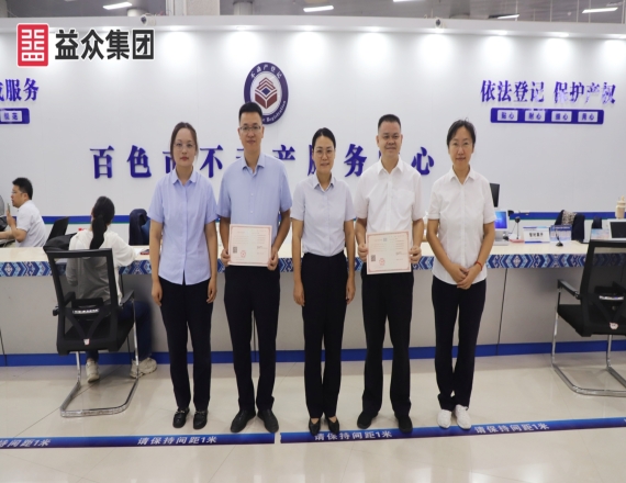 右江區(qū)首例取水權(quán)抵押登記獲金融支持