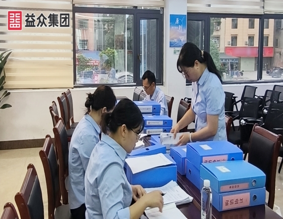 益眾集團(tuán)開展法務(wù)規(guī)范檢查，筑牢依法治企根基