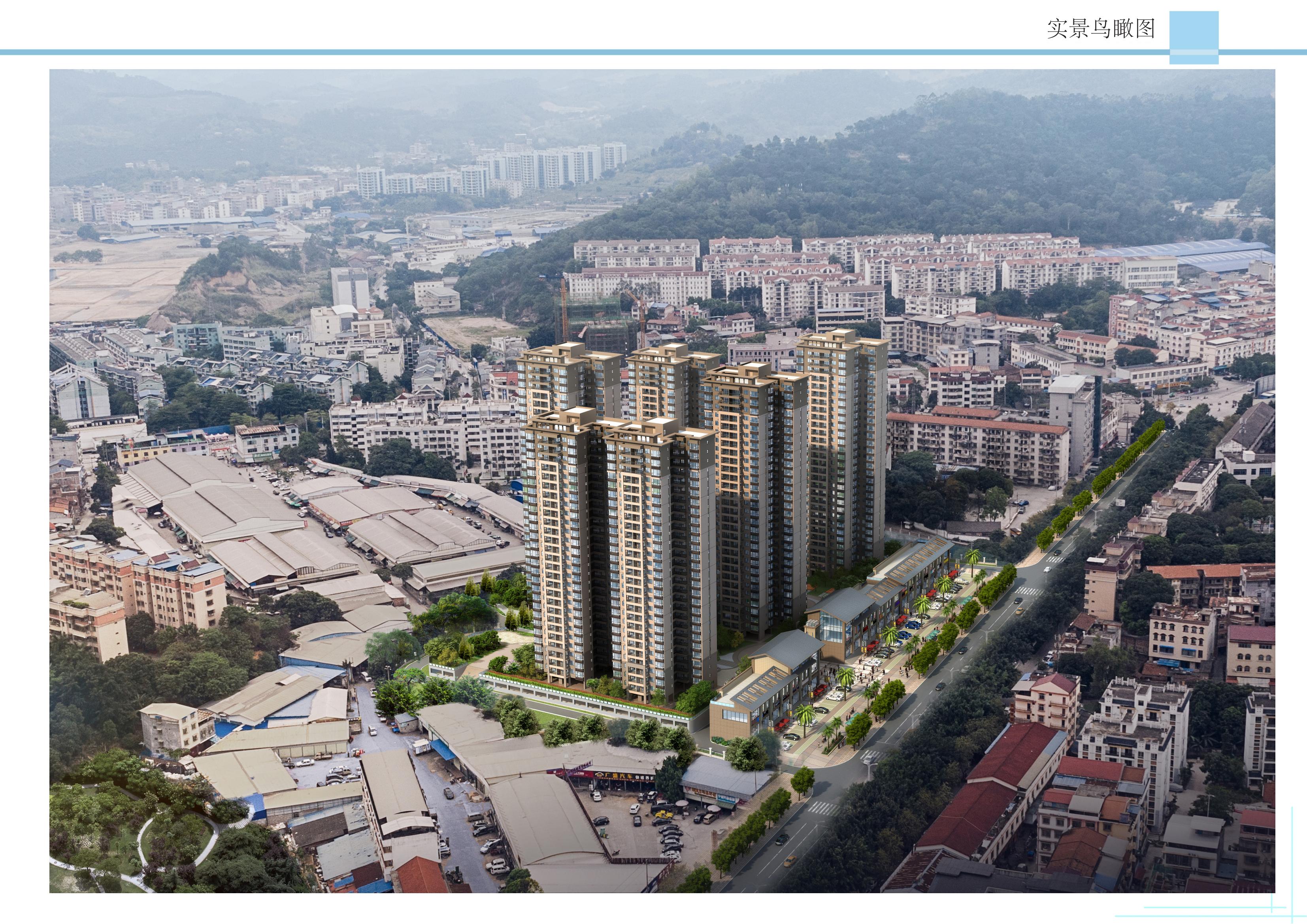 百色市右江區(qū)城西片區(qū)棚戶區(qū)改造項目A 地塊——1、2#樓_10